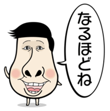 Kinocorou2 sticker #4825954