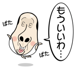 Kinocorou2 sticker #4825956