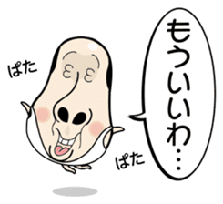 Kinocorou2 sticker #4825956