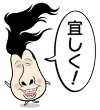 Kinocorou2 sticker #4825960