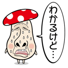 Kinocorou2 sticker #4825961