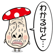 Kinocorou2 sticker #4825961