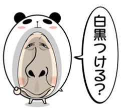 Kinocorou2 sticker #4825962