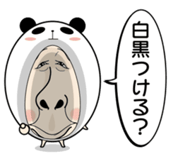 Kinocorou2 sticker #4825962