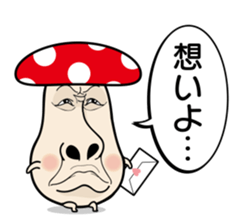 Kinocorou2 sticker #4825964