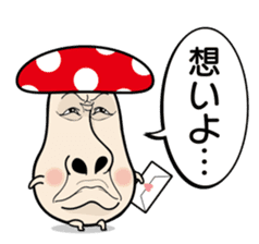 Kinocorou2 sticker #4825964