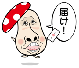 Kinocorou2 sticker #4825965