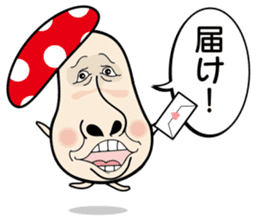 Kinocorou2 sticker #4825965