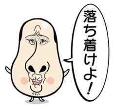 Kinocorou2 sticker #4825969