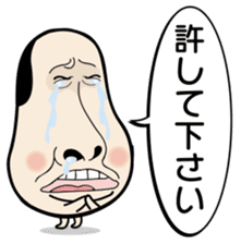 Kinocorou2 sticker #4825972