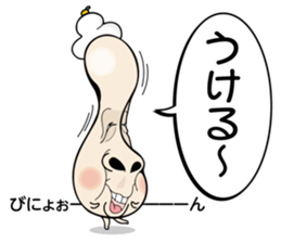 Kinocorou2 sticker #4825977