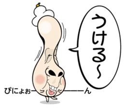 Kinocorou2 sticker #4825977