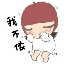 nai ji sticker #4826030