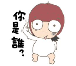 nai ji sticker #4826044