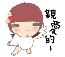 nai ji sticker #4826046