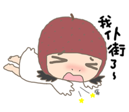 nai ji sticker #4826048