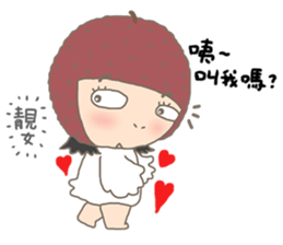 nai ji sticker #4826053