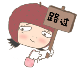 nai ji sticker #4826057