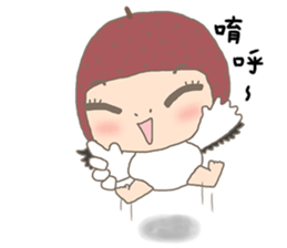 nai ji sticker #4826059