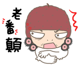 nai ji sticker #4826062