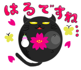 Round of Cat 2 ~Japan's four seasons~ sticker #4826384