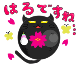Round of Cat 2 ~Japan's four seasons~ sticker #4826384