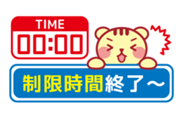 Headline of a cat sticker #4826493