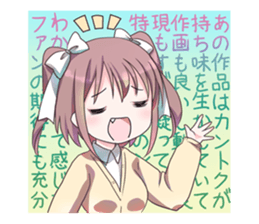 The sticker idle at Akihabara sticker #4826583