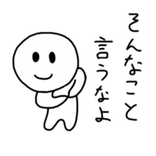 I do not joke sticker #4826666