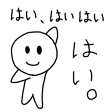 I do not joke sticker #4826685