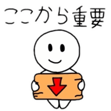 I do not joke sticker #4826699