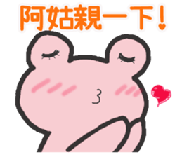 frog-planet sticker #4827025