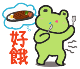 frog-planet sticker #4827027