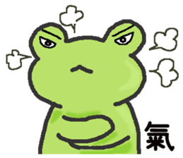 frog-planet sticker #4827031