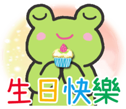 frog-planet sticker #4827033