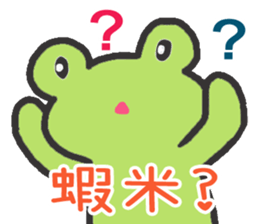 frog-planet sticker #4827035