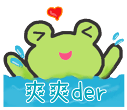 frog-planet sticker #4827038