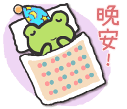 frog-planet sticker #4827042
