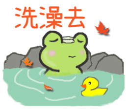 frog-planet sticker #4827044