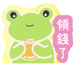 frog-planet sticker #4827045