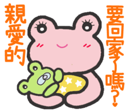 frog-planet sticker #4827046
