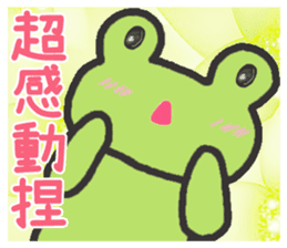 frog-planet sticker #4827047