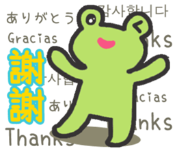 frog-planet sticker #4827048