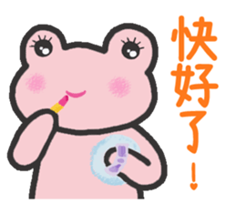 frog-planet sticker #4827049