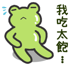 frog-planet sticker #4827050