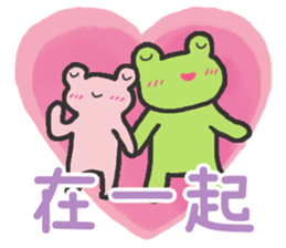 frog-planet sticker #4827054