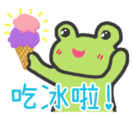 frog-planet sticker #4827056