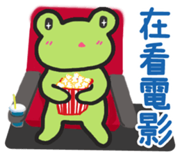 frog-planet sticker #4827059