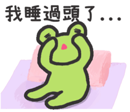 frog-planet sticker #4827062