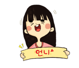 Idol Addict sticker #4827167